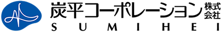 炭平コーポレーション株式会社
